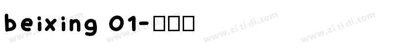 beixing 01字体转换
